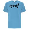 ATC EVERYDAY COTTON TEE Thumbnail