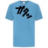 ATC EVERYDAY COTTON TEE Thumbnail