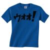 Gildan Toddler Heavy Cotton™ T-Shirt Thumbnail