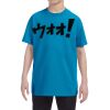 Gildan Youth Heavy Cotton T-Shirt Thumbnail