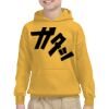 Gildan Youth Heavy Blend™ Hooded Sweatshirt Thumbnail